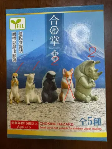 YELL 합장 캡슐 토이