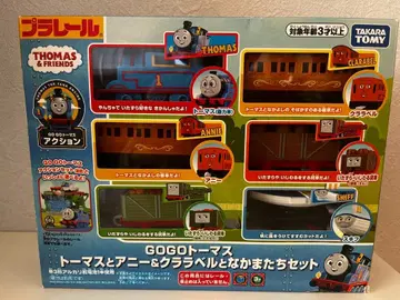 토마스 프라레일 GOGO 토마스 토마스와 애니 라벨 친구들