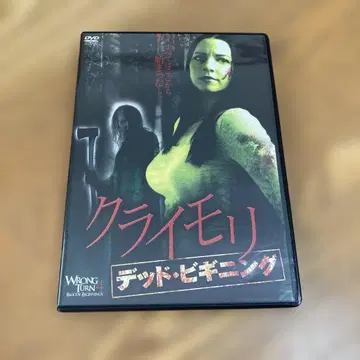 크라임씬 데드 비기닝 DVD