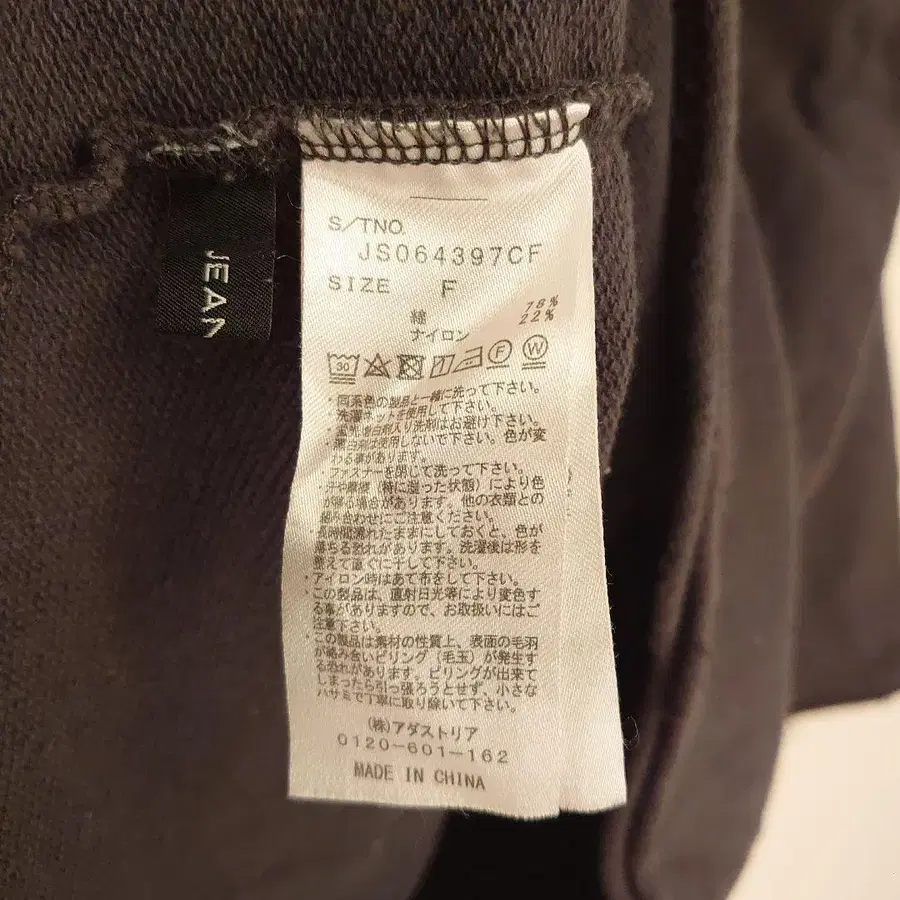 11번째 상품 이미지