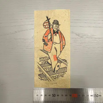 1950s 빈티지 다리미 전사지 호보