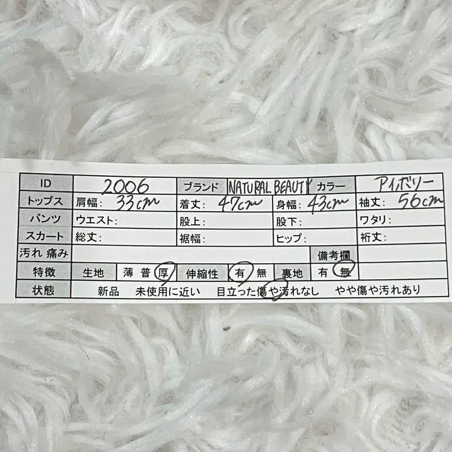 12번째 상품 이미지