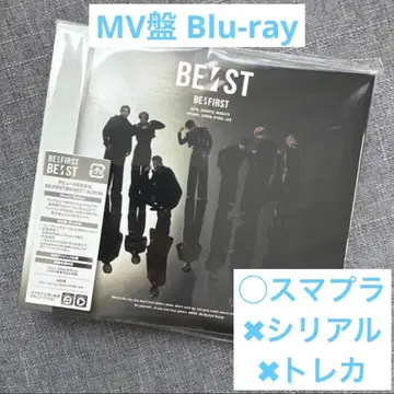 BE:FIRST BE:ST 2CD+Blu-ray [ MV반 ]