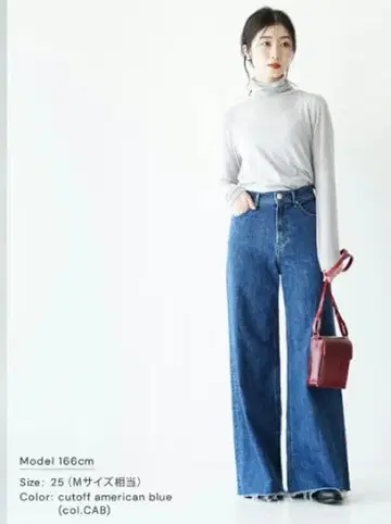 YANUK 와이드 플레어 데님 팬츠 26인치 CAB