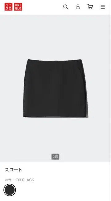 UNIQLO 블랙 스코트 M