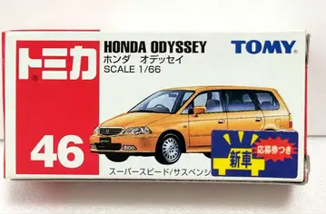 토미카 혼다 오딧세이 1/66 No. 46