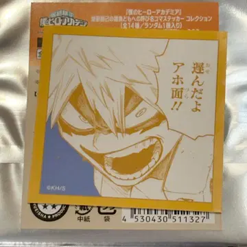 나의 히어로 아카데미아 원화전 굿즈