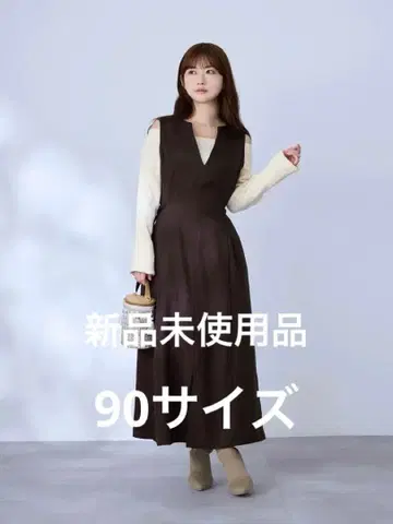 overE 폴리 오버롤 스커트 다크 브라운