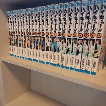 하이큐!! 1~23권 세트!