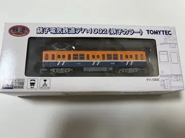 TOMYTEC 조시 전기 철도 데하 1002