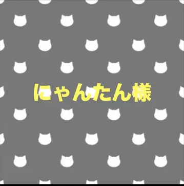 냥탄 님 리퀘스트 페이지