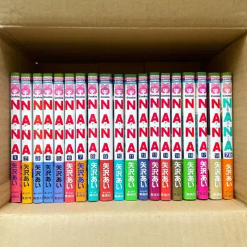 NANA 1~18권 + 7, 8권 세트