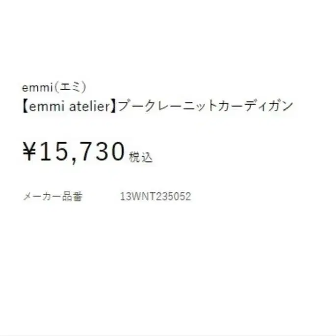 9번째 상품 이미지