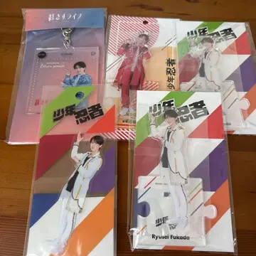 소년 닌자 ACEes 후카다 류세이 묶음 판매