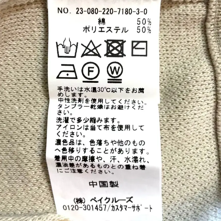 9번째 상품 이미지