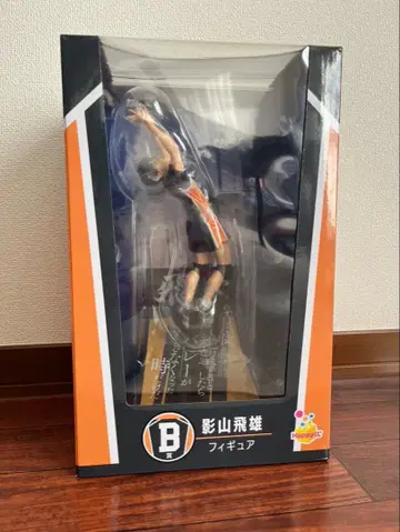 하이큐 Happy 복권 B상 카게야마 토비오 피규어