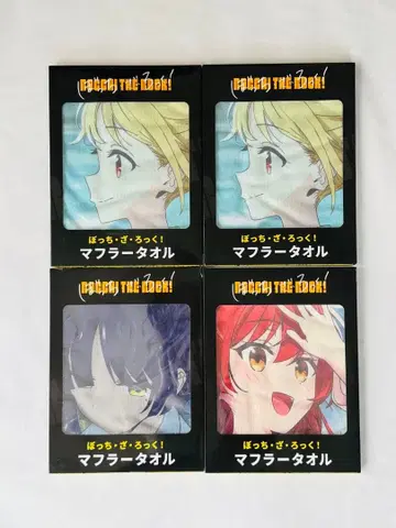 봇치 더 록 머플러 타월 4종 세트