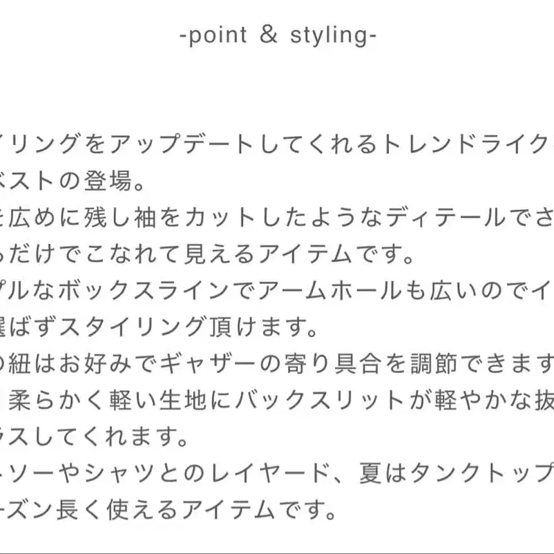 2번째 상품 이미지