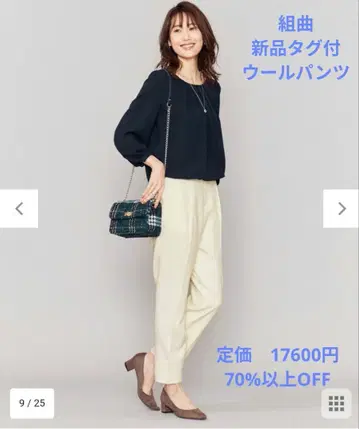 [택 포함 새상품] 쿠미쿄쿠 울 카운트 플라노 테이퍼드 팬츠 화이트 S