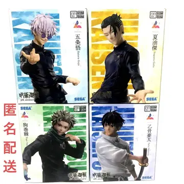 새상품 주술회전 Luminasta 라운드원 한정판 피규어 4체 세트