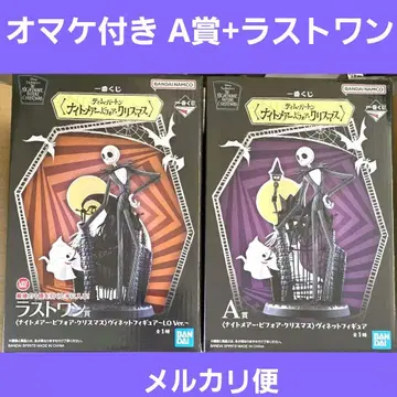 증정품 포함 A상 라스트 원상 나이트메어 비포 크리스마스 제일복권