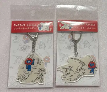 새상품 미야쿠미야쿠 조수기화 아크릴 키링 2종 세트 쫓고 쫓기는 스모