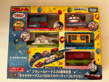 토마스 프라레일 반짝반짝 토마스와 해럴드의 파티 컬렉션