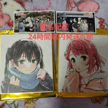 우에하라 아유무 타카사키 유우 입장 특전 색지