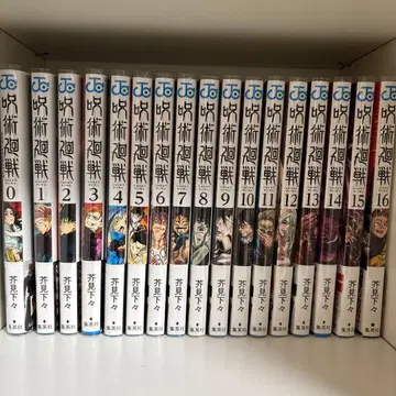 주술회전 전 22권 + 0.5권 세트