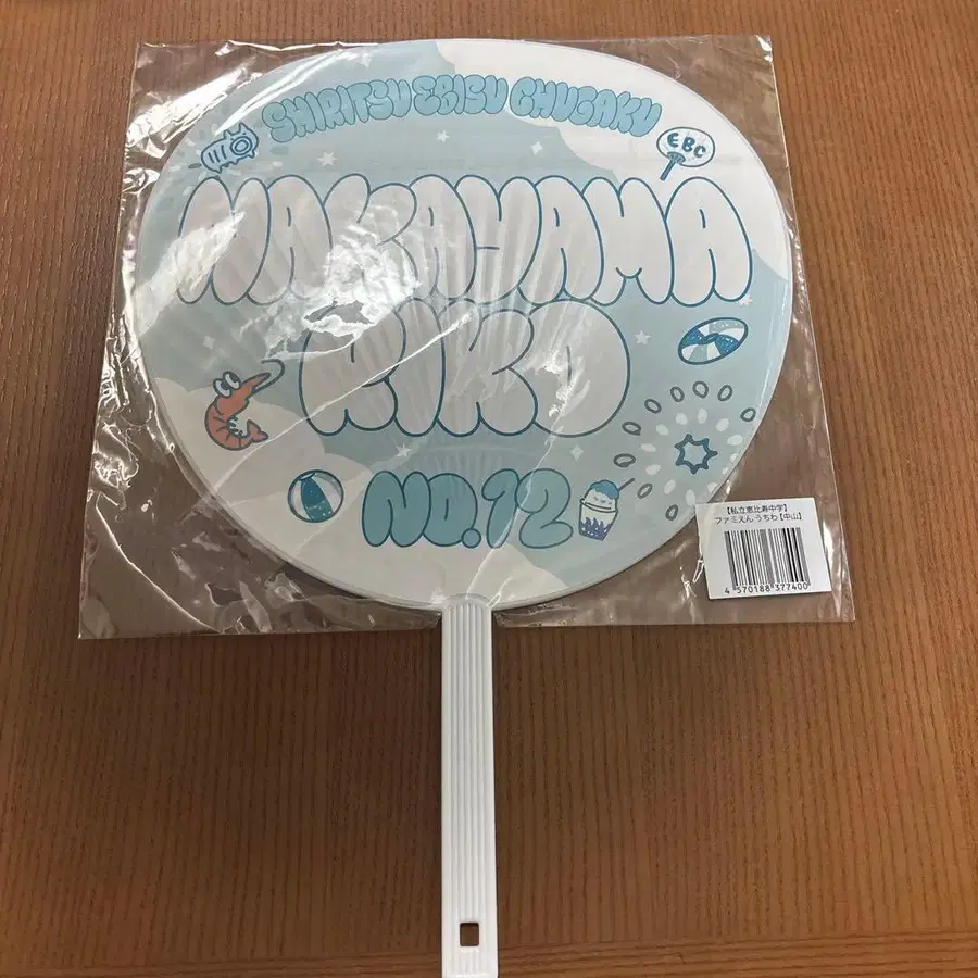 7번째 상품 이미지