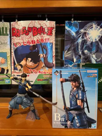 킹덤 신 제일복권