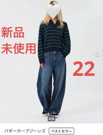 UNIQLO 배기 커브 진 22