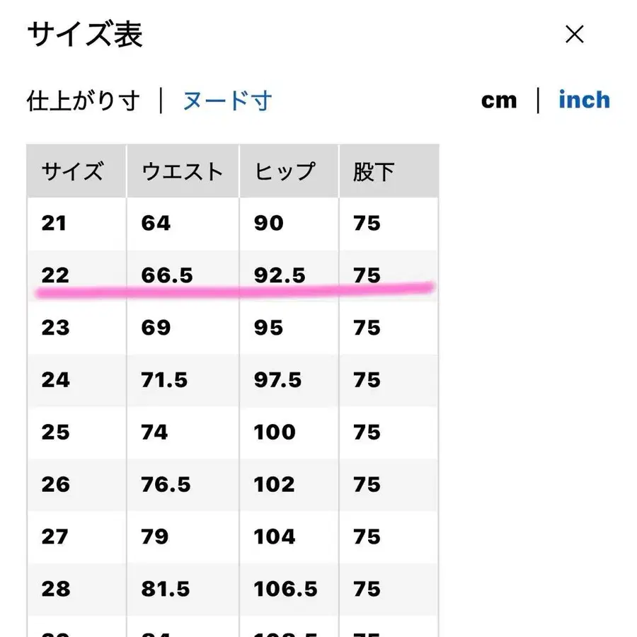 4번째 상품 이미지