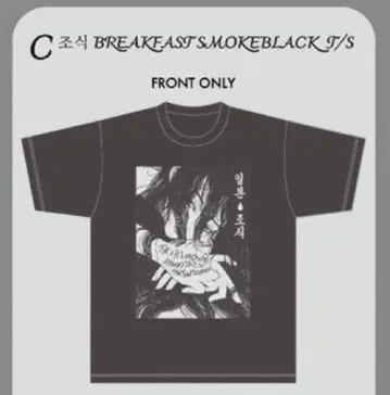 후지록/ japanese breakfast T셔츠 M