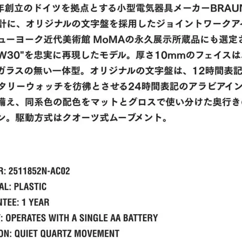 2번째 상품 이미지