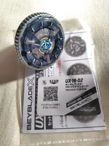 BEYBLADE X 락 미라쥬 UX-16-02 베이코드 포함