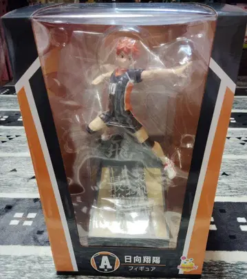 happy복권 하이큐 A상 히나타 쇼요 피규어