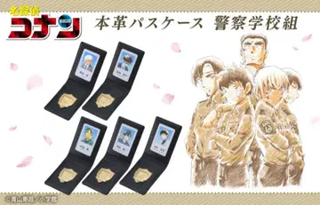 명탐정 코난 천연 가죽 패스 케이스 경찰학교 동기  강준영(후루야 레이)