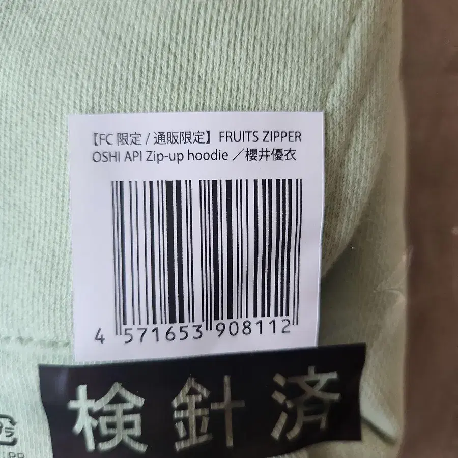 3번째 상품 이미지