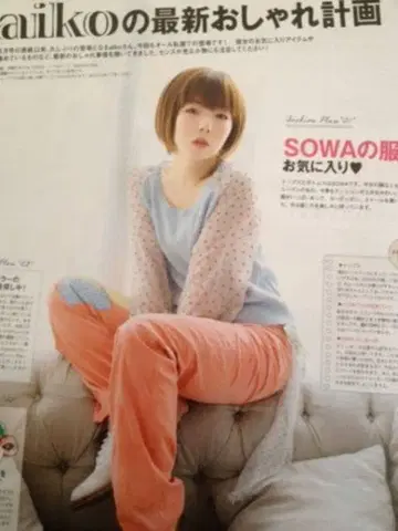 aiko 착용 sowa 플로키 도트 니트 상의