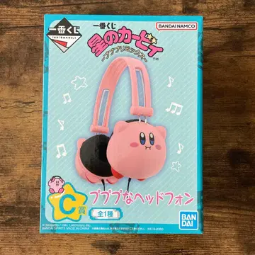 미개봉 새상품 별의 커비 1번 복권 C상 푸푸푸 헤드폰