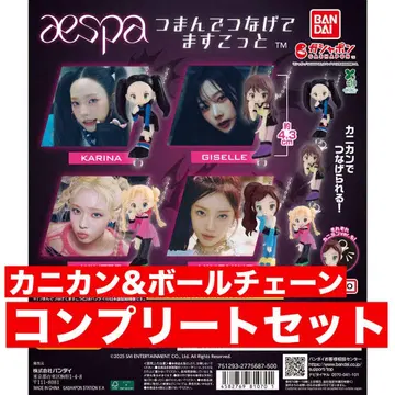 aespa 츠만데츠나게테마스코토 [ 8종 풀 컴프 세트 ]