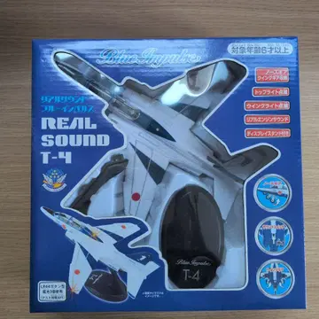 Blue Impulse T-4 리얼 사운드