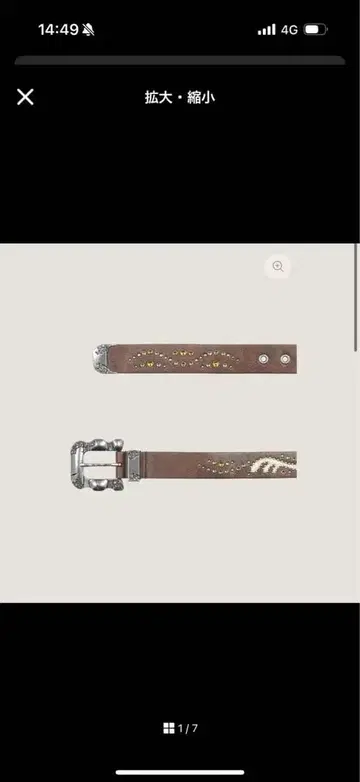 Trendt Vision Studded Belt