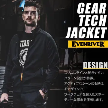 EVENRIVER/이븐리버 상하의 세트 상의(M) 하의(SS) 속기모