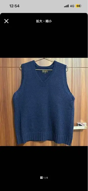 BEAMS 빔즈 네이비 네이비 컬러 V넥 베스트 M 밀리터리 니트