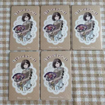 프로세카 감사제 그리 시노노메 에나