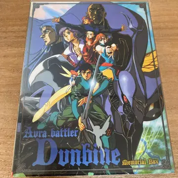 단바인 Aura Battler Dunbine Memorial Box