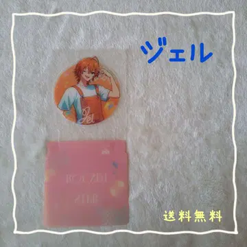 젤 스토푸리 STPR 라운드원 코스터