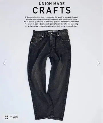 블랙 크라프트 데님 내로우 스트레이트 팬츠